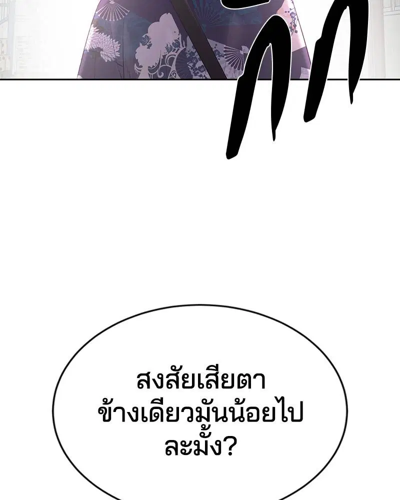 หน้า 176 จาก 182
