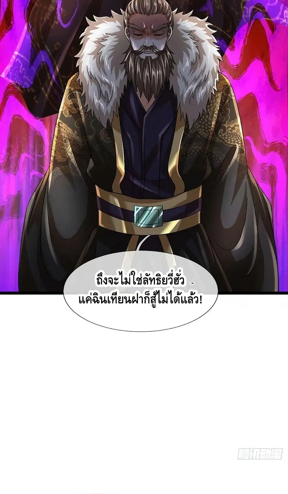 หน้า 6 จาก 62