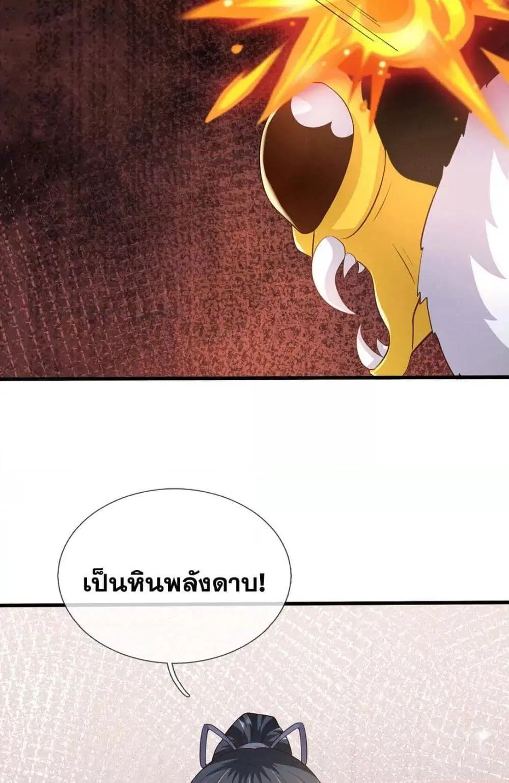 หน้า 47 จาก 51