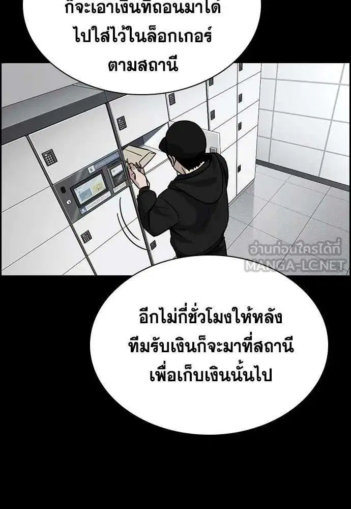 หน้า 87 จาก 134