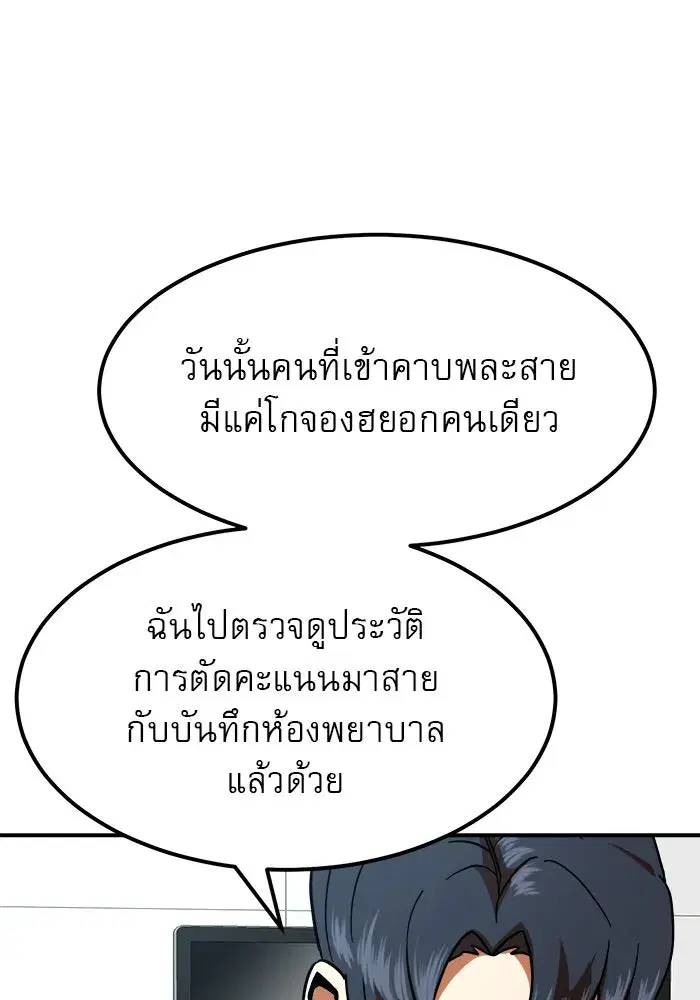 หน้า 11 จาก 151