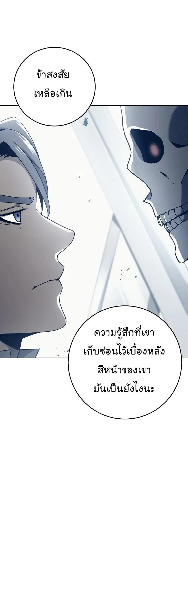 หน้า 19 จาก 57