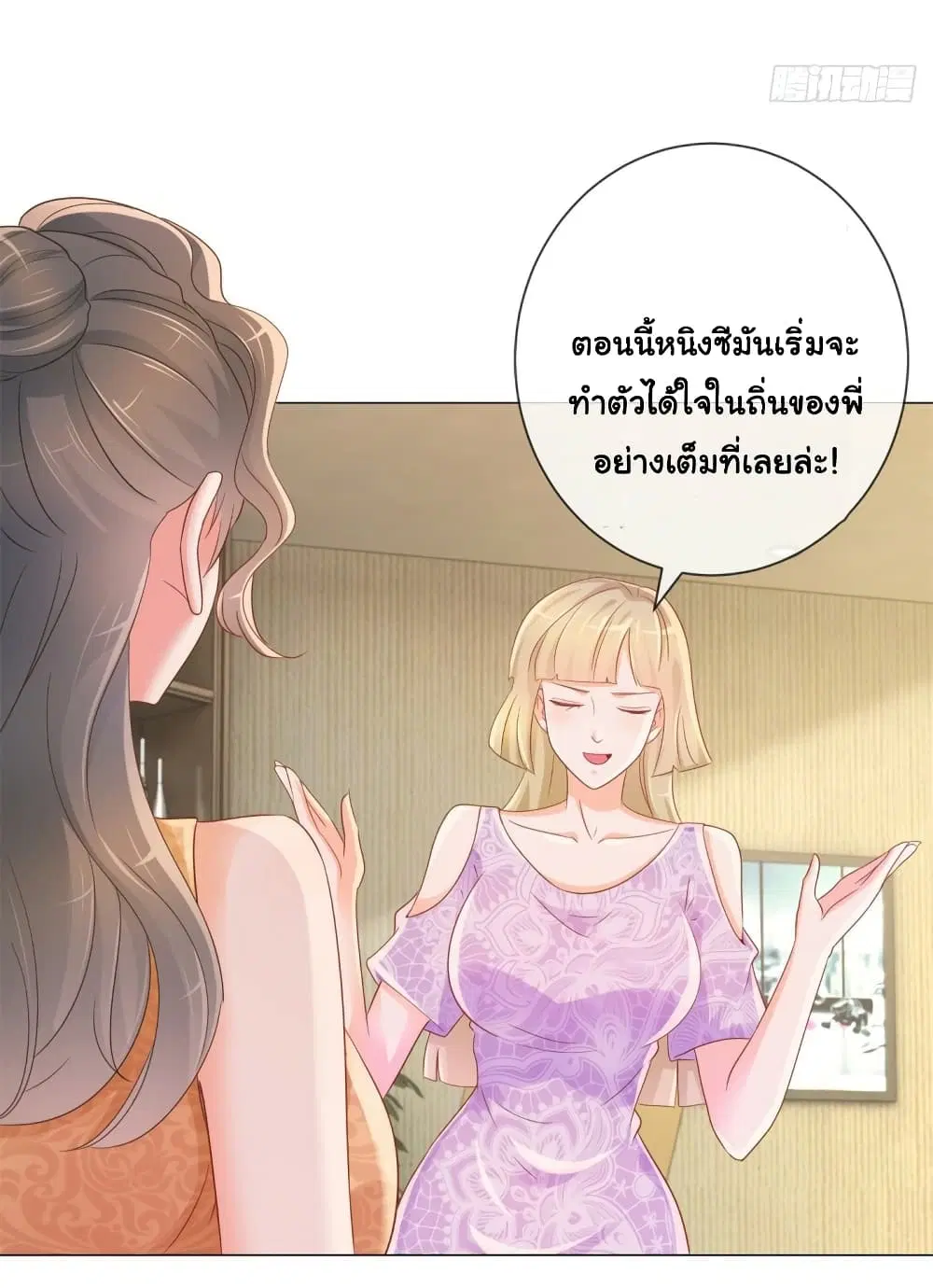 หน้า 6 จาก 34