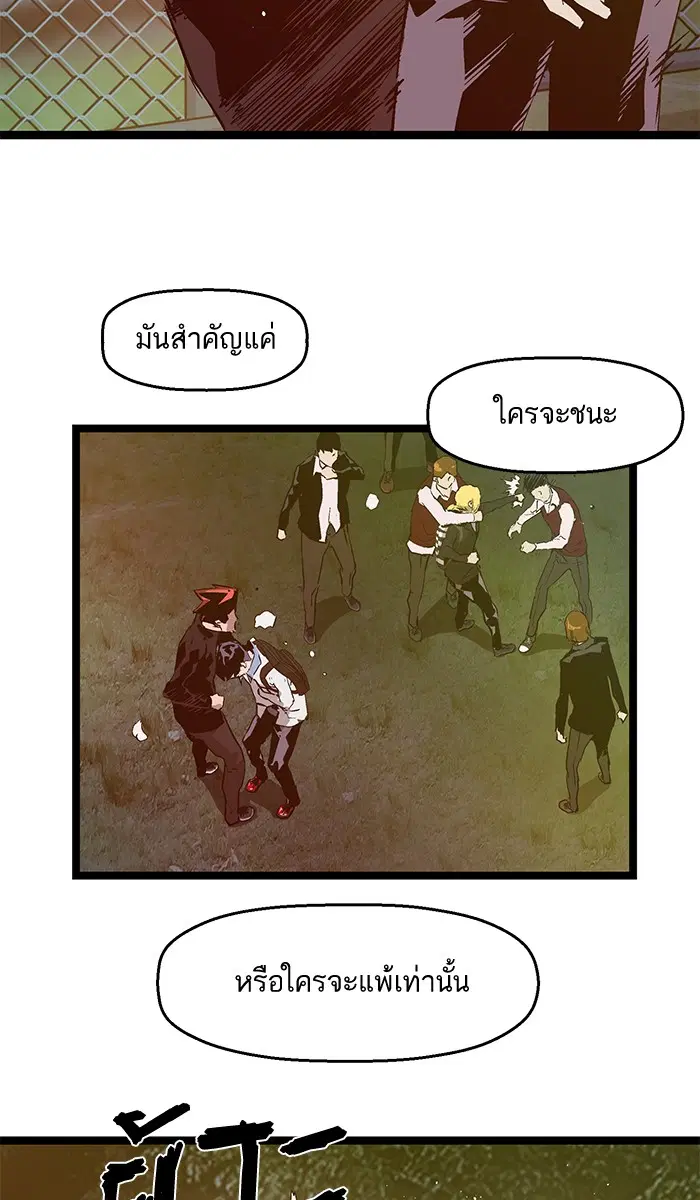 หน้า 39 จาก 78