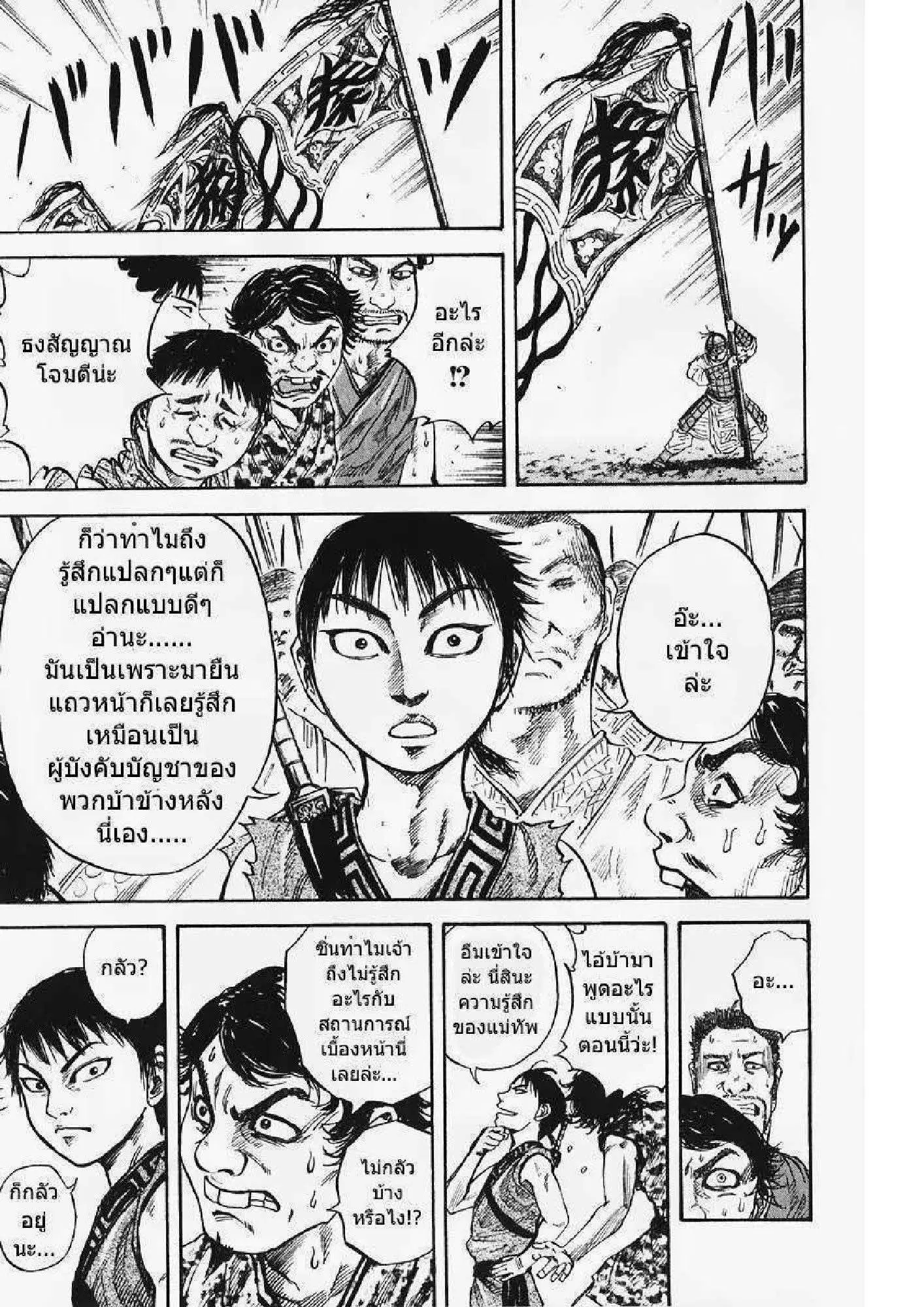 หน้า 7 จาก 17