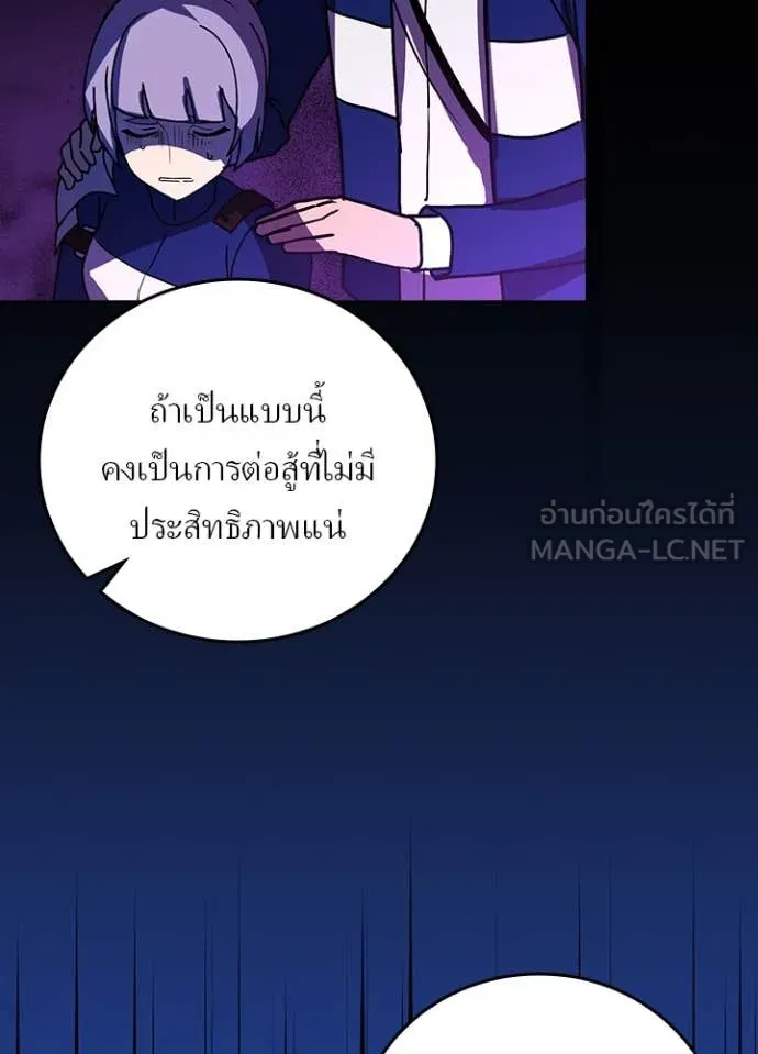 หน้า 51 จาก 112