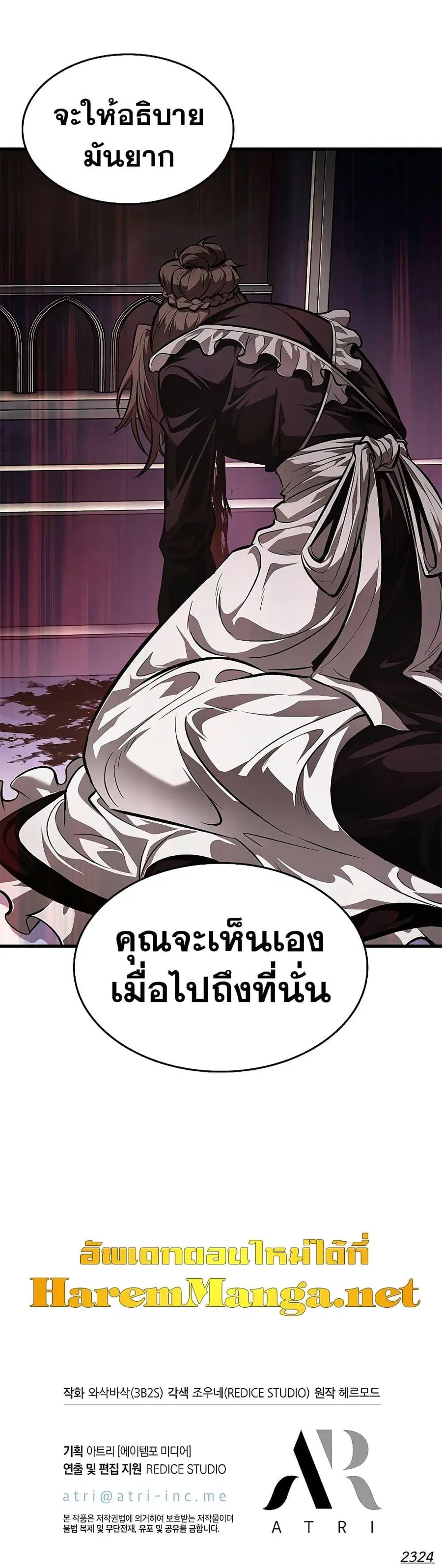 หน้า 51 จาก 51