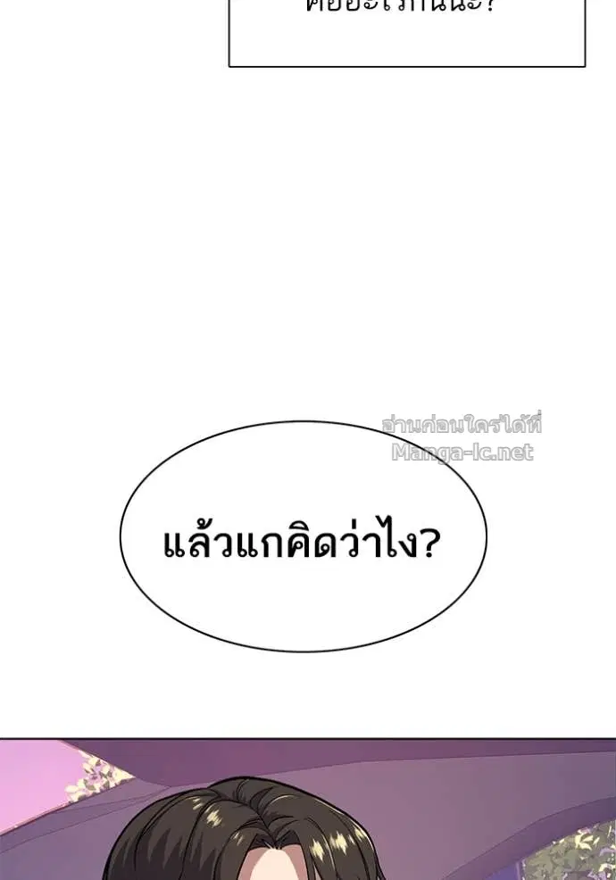 หน้า 118 จาก 132