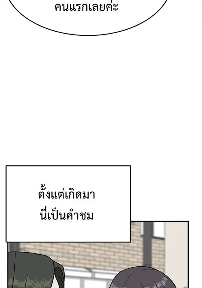 หน้า 89 จาก 192