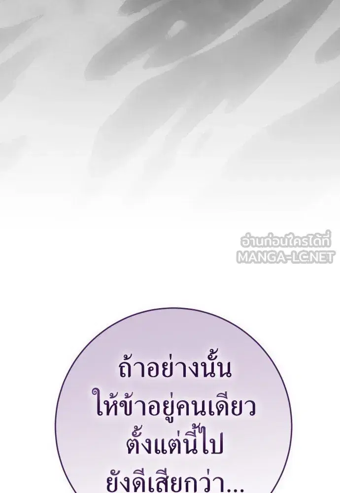 หน้า 30 จาก 174