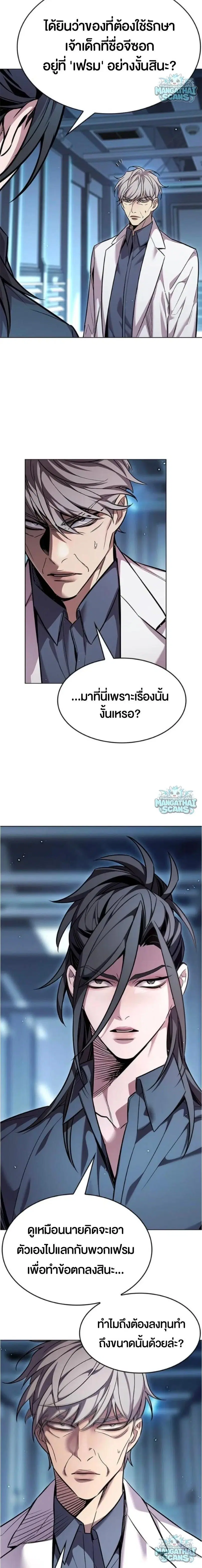 หน้า 3 จาก 30