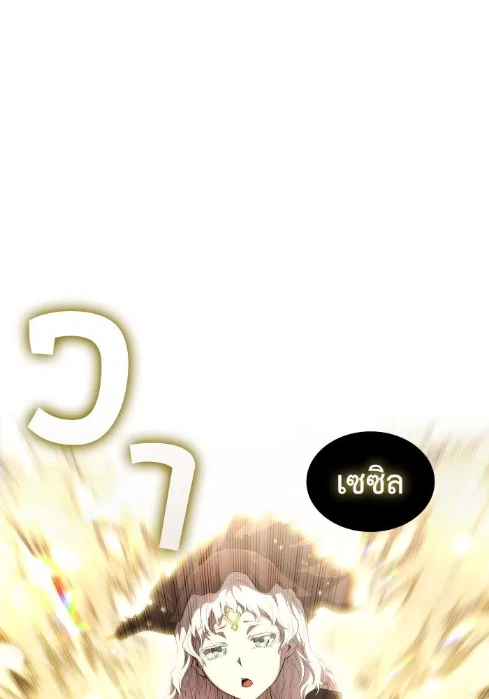 หน้า 2 จาก 117