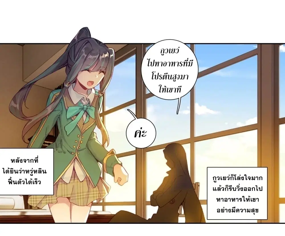 หน้า 13 จาก 45