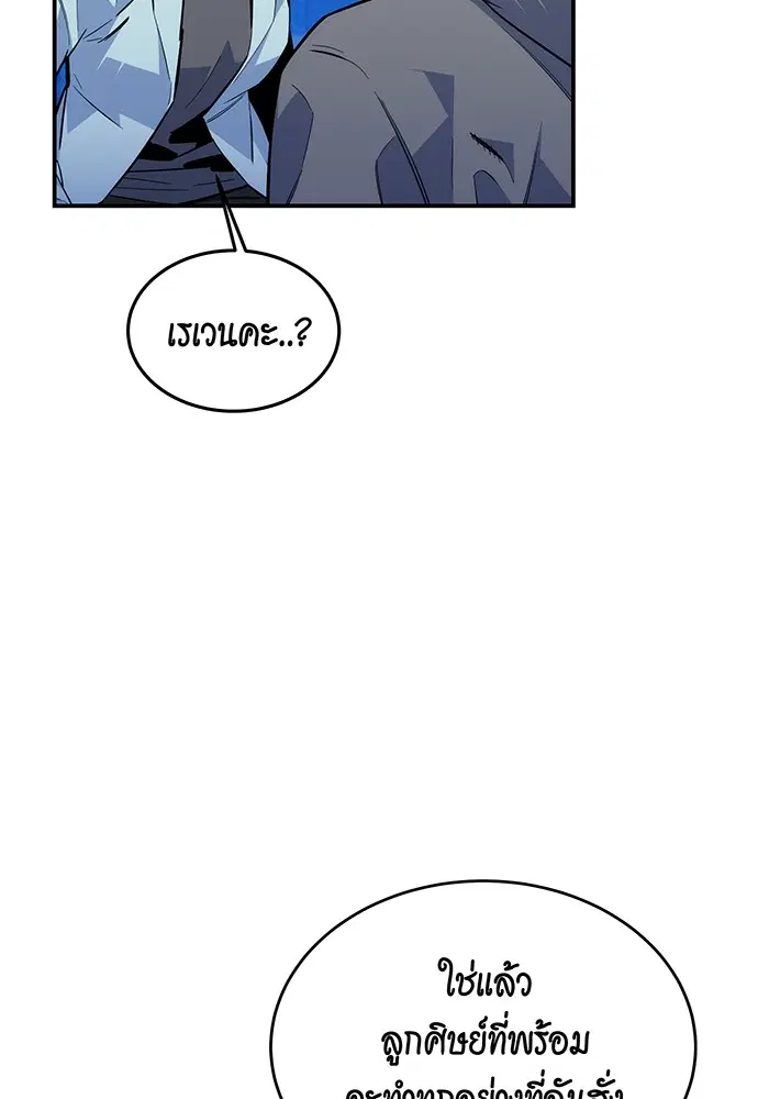 หน้า 2 จาก 148