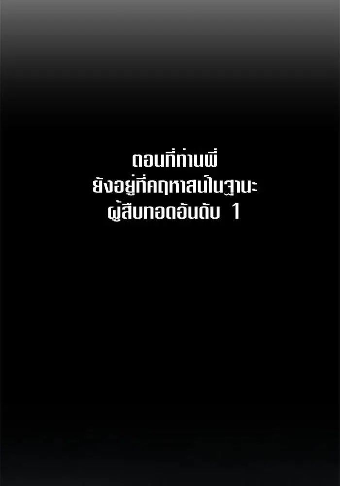 หน้า 61 จาก 162