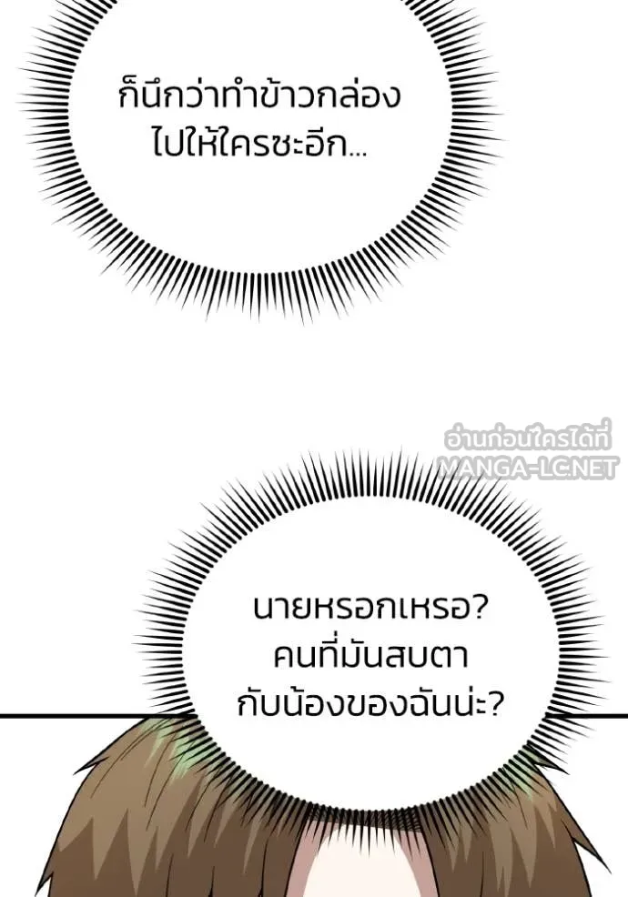 หน้า 108 จาก 134