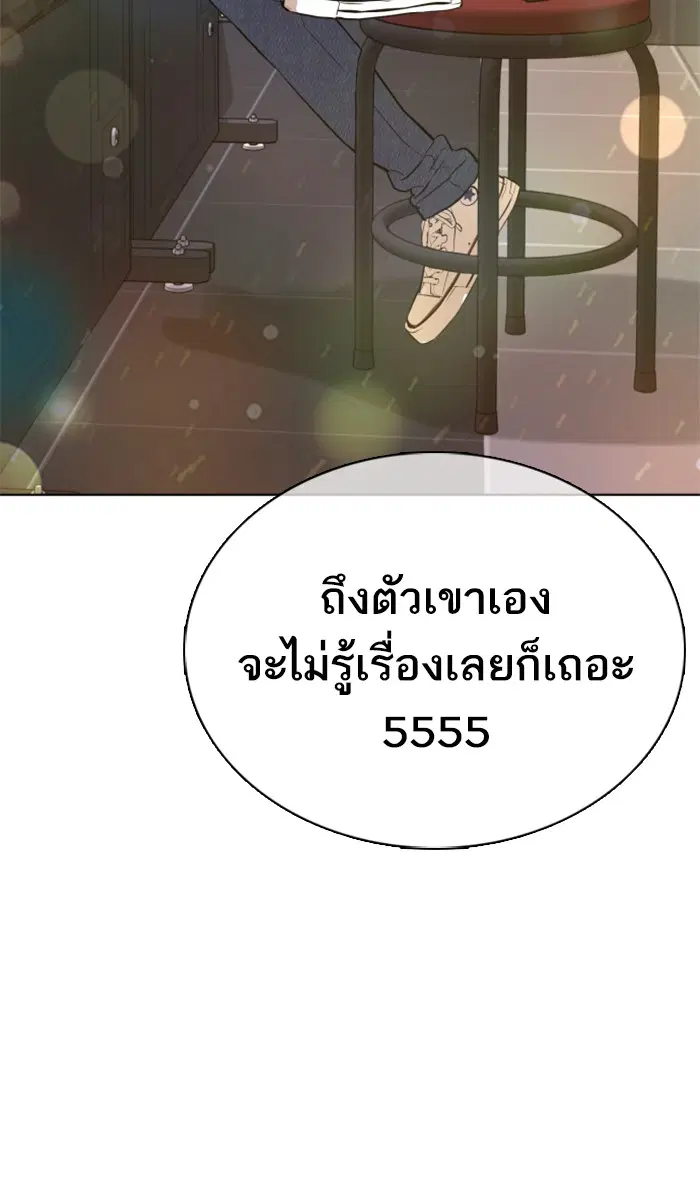 หน้า 120 จาก 156