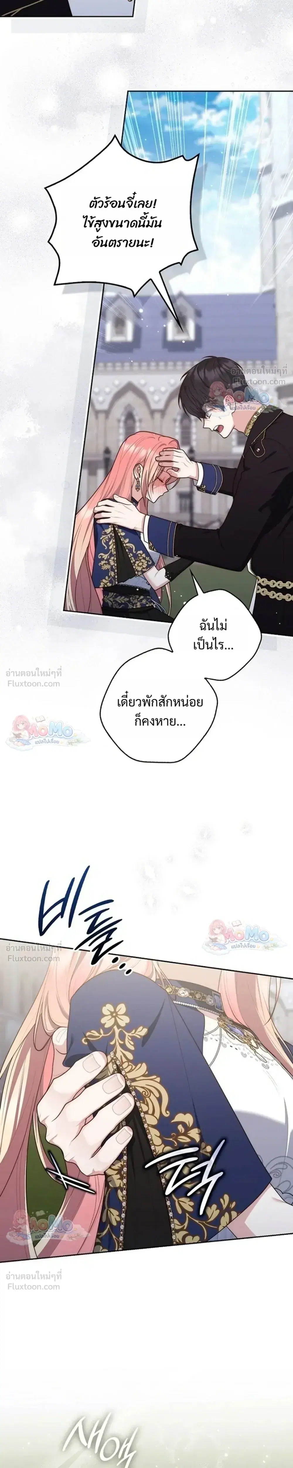 หน้า 13 จาก 38