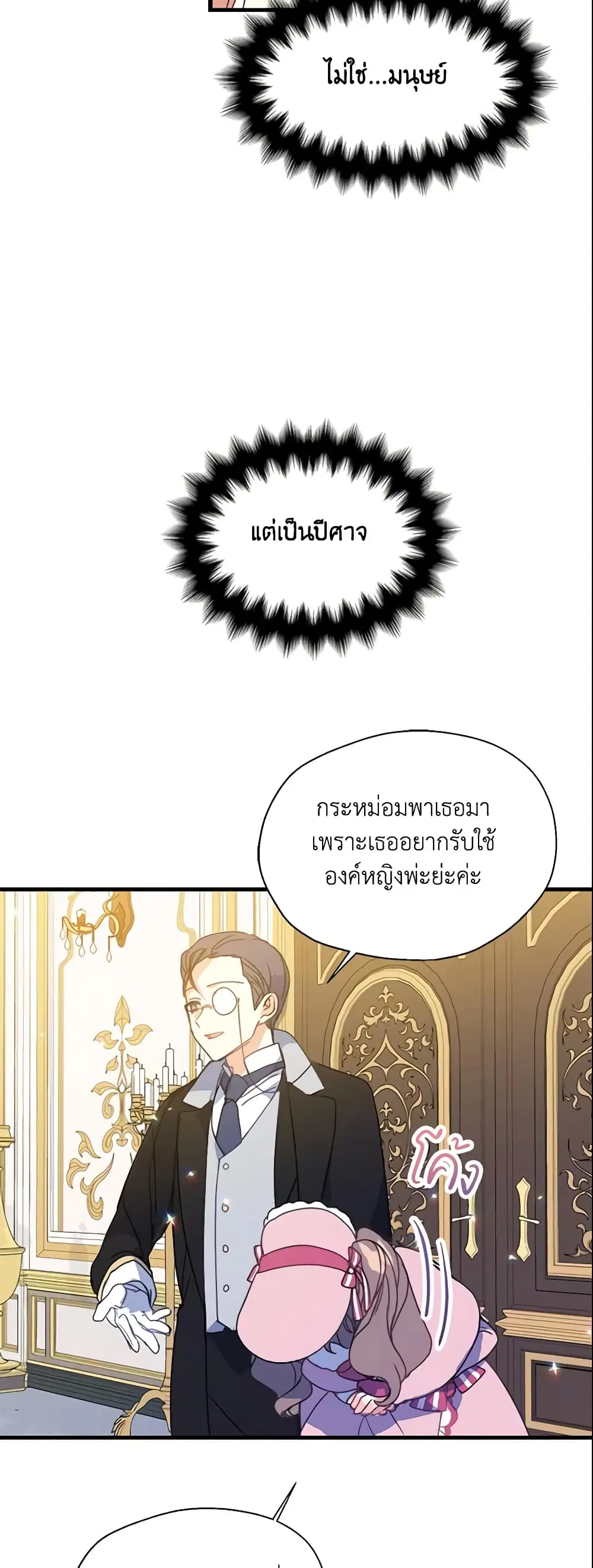หน้า 17 จาก 21