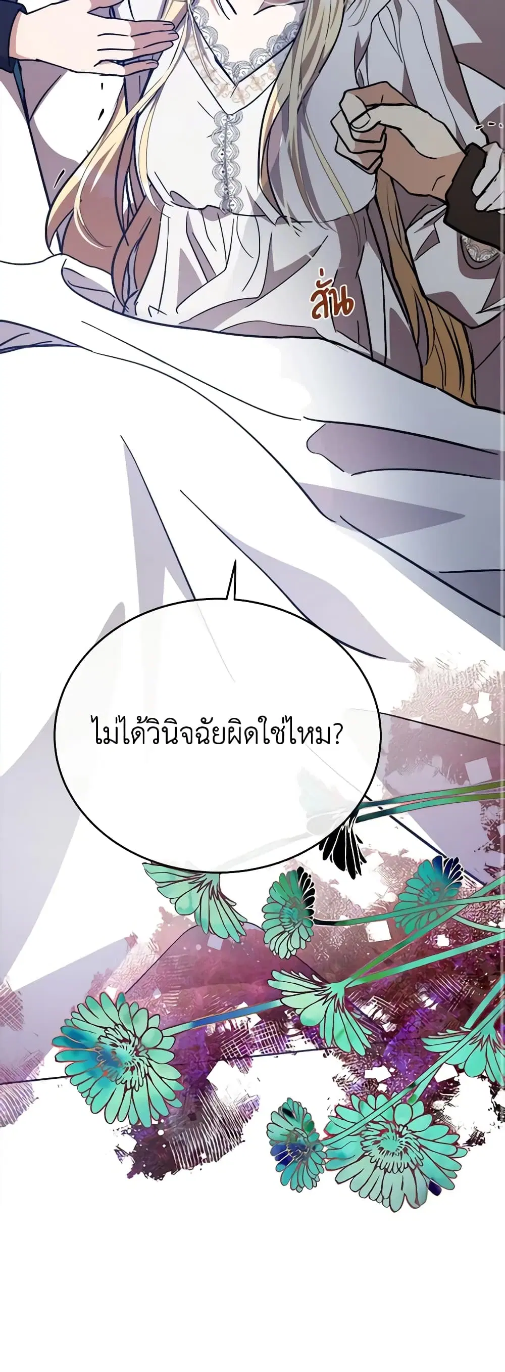 หน้า 58 จาก 59