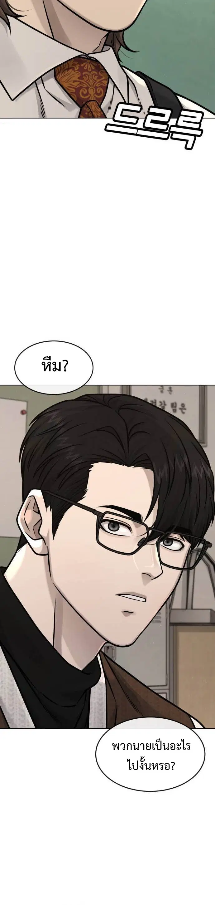 หน้า 40 จาก 58