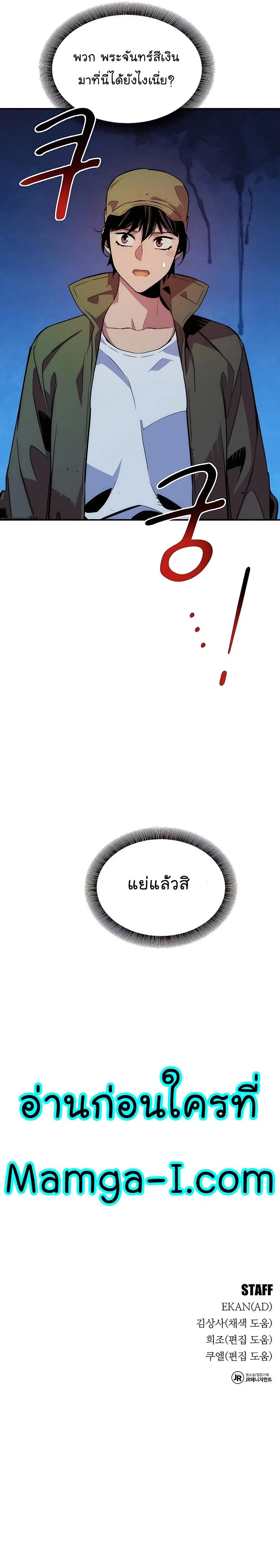 หน้า 26 จาก 27