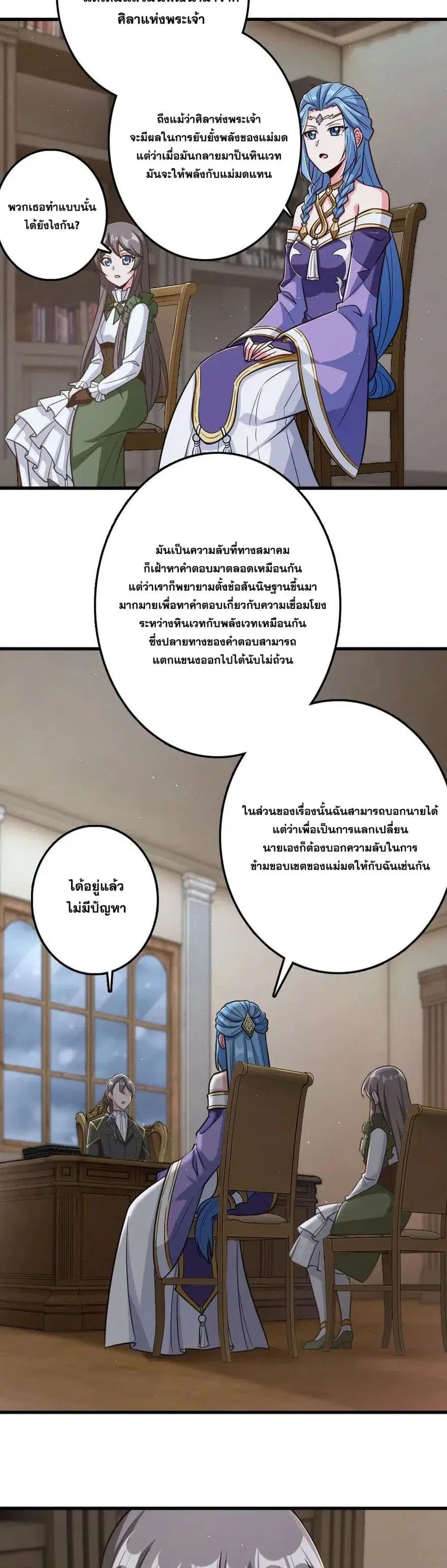 หน้า 12 จาก 20