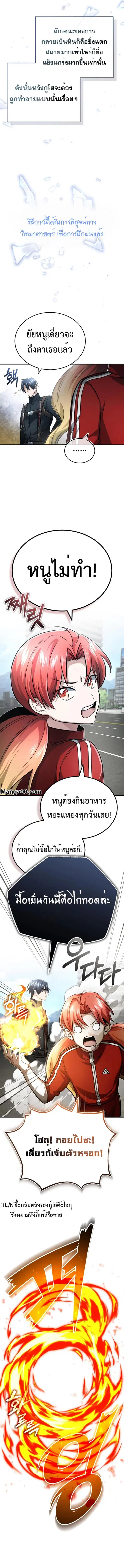 หน้า 10 จาก 19