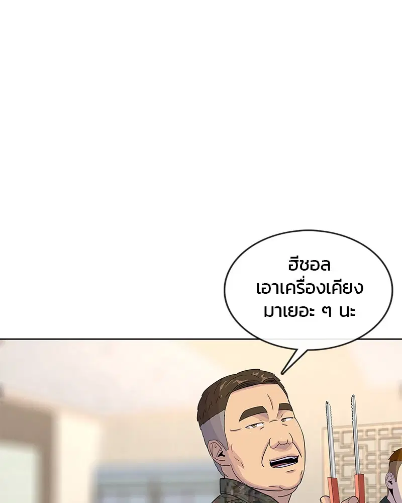 หน้า 65 จาก 113