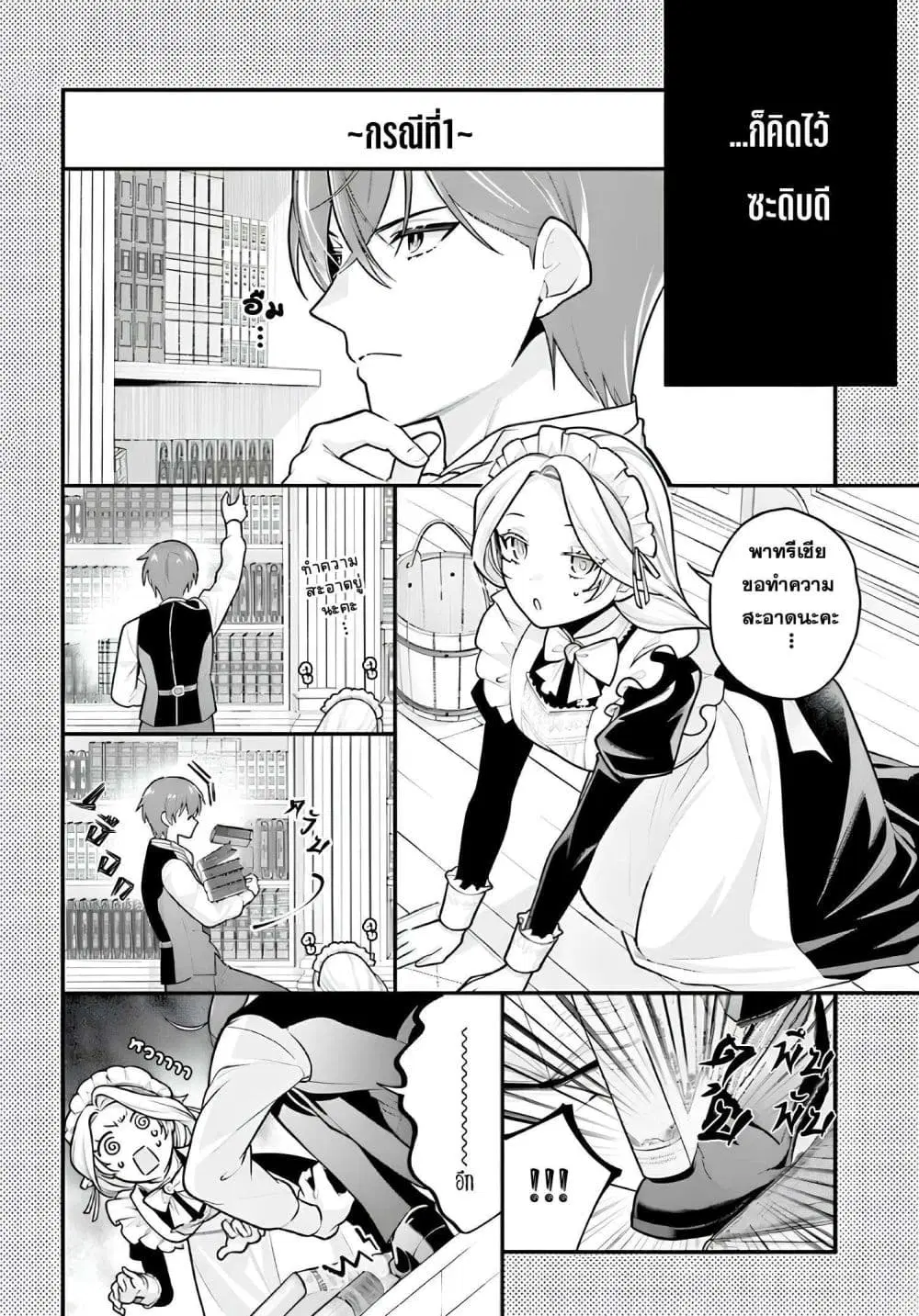 หน้า 12 จาก 31
