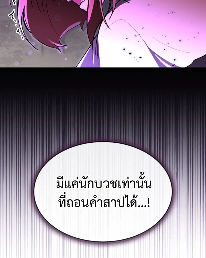 หน้า 58 จาก 127