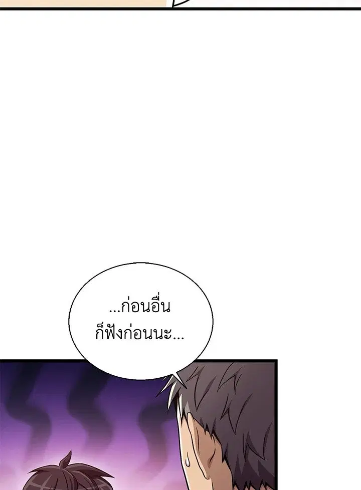 หน้า 10 จาก 135