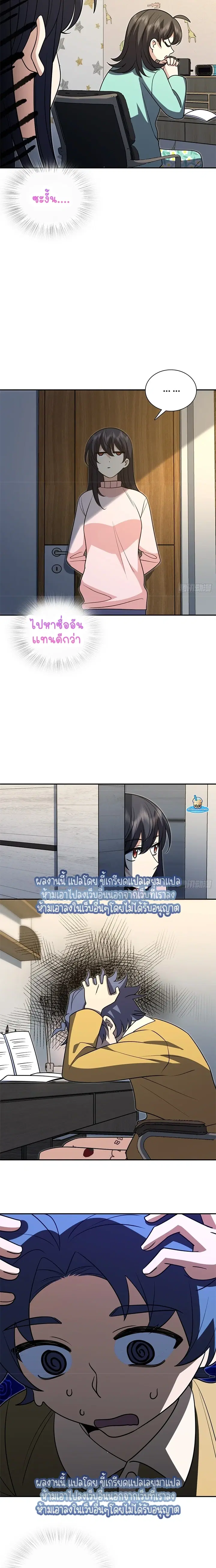 หน้า 2 จาก 9