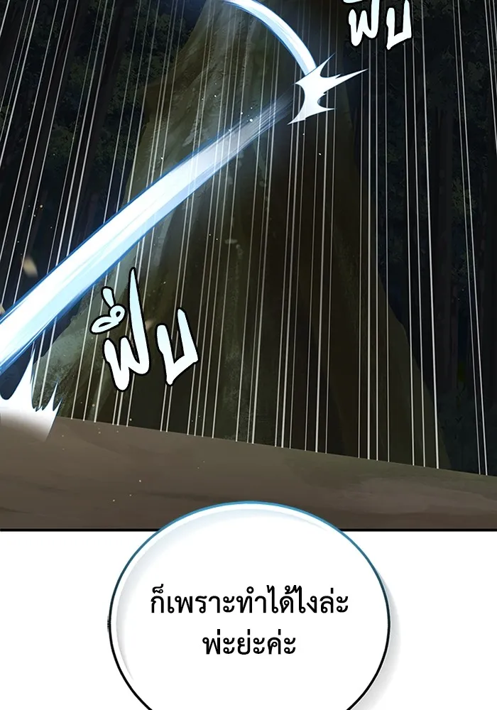 หน้า 26 จาก 130