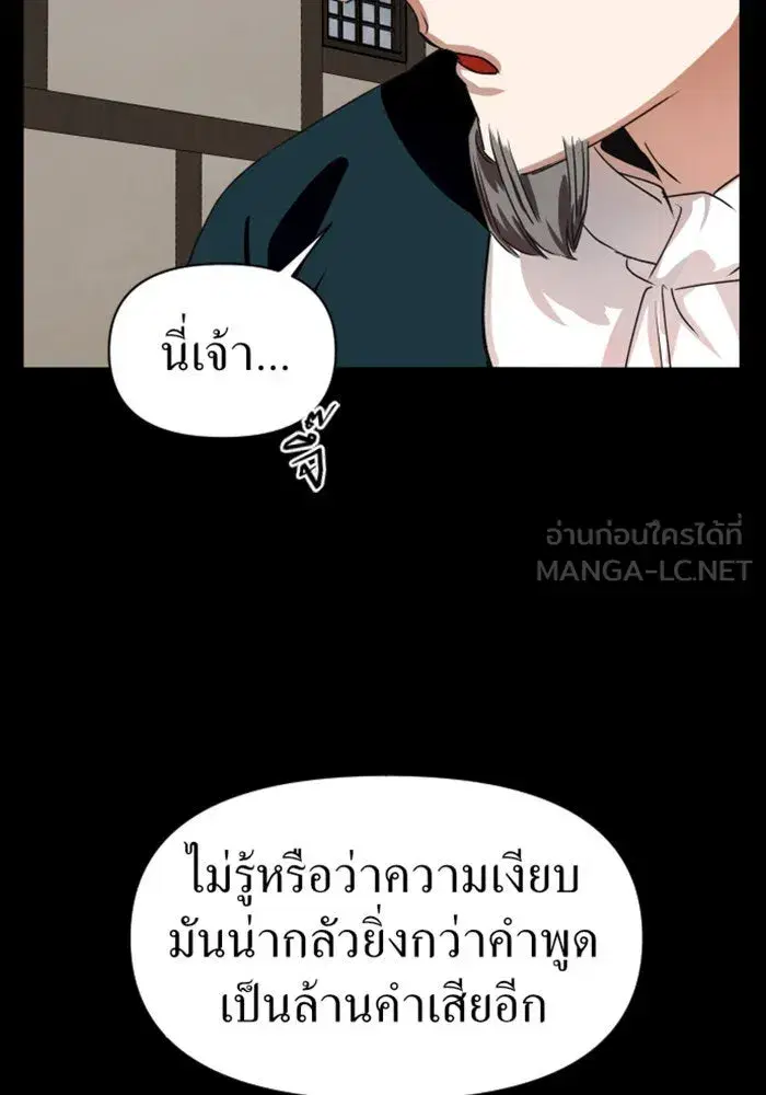 หน้า 33 จาก 163