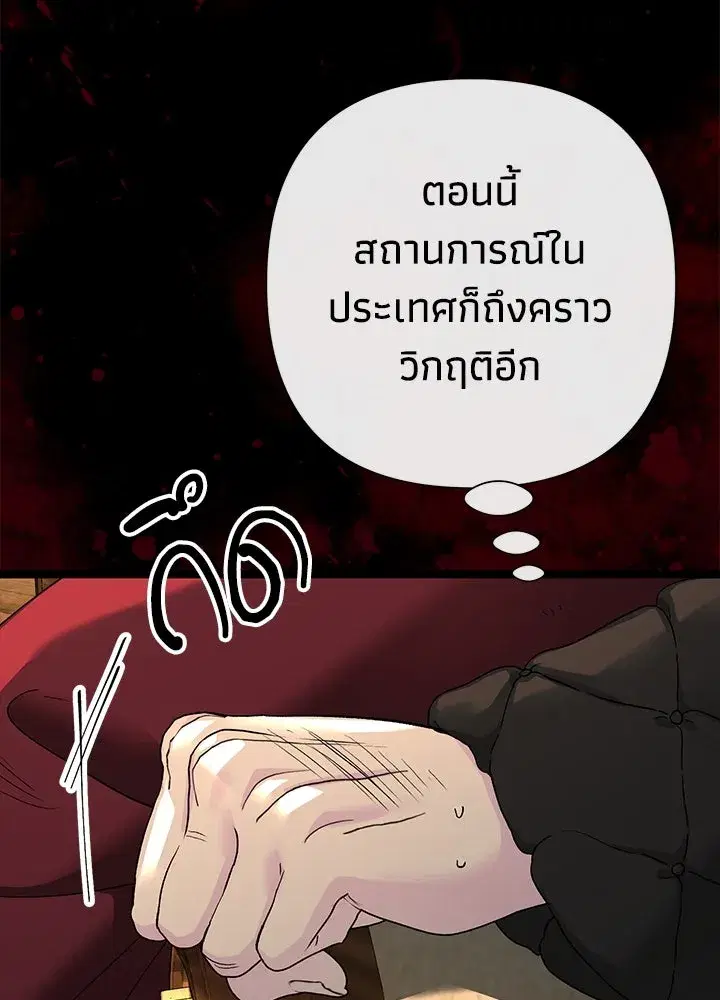 หน้า 106 จาก 162