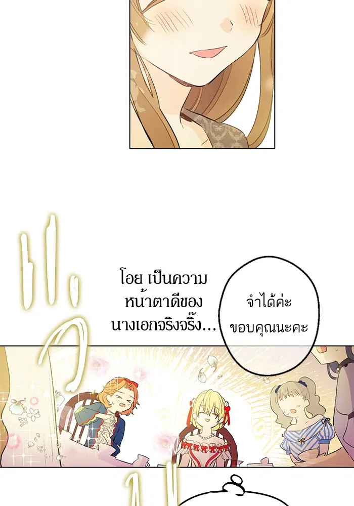 หน้า 18 จาก 85