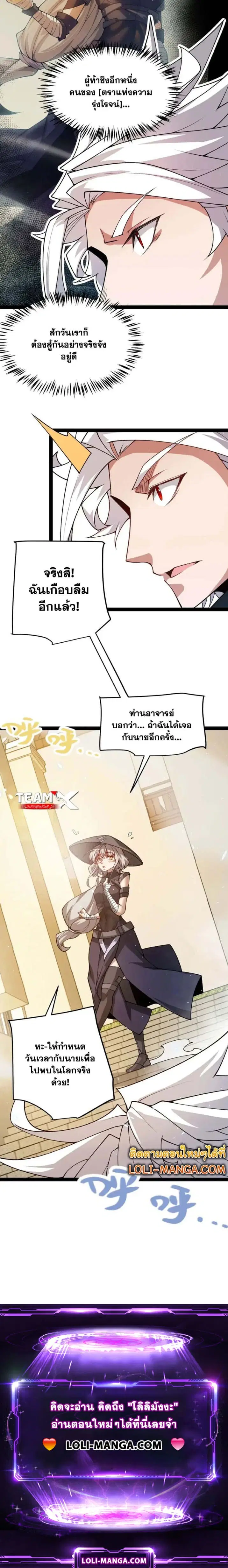 หน้า 18 จาก 18