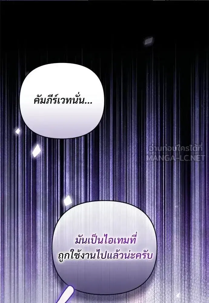 หน้า 129 จาก 132