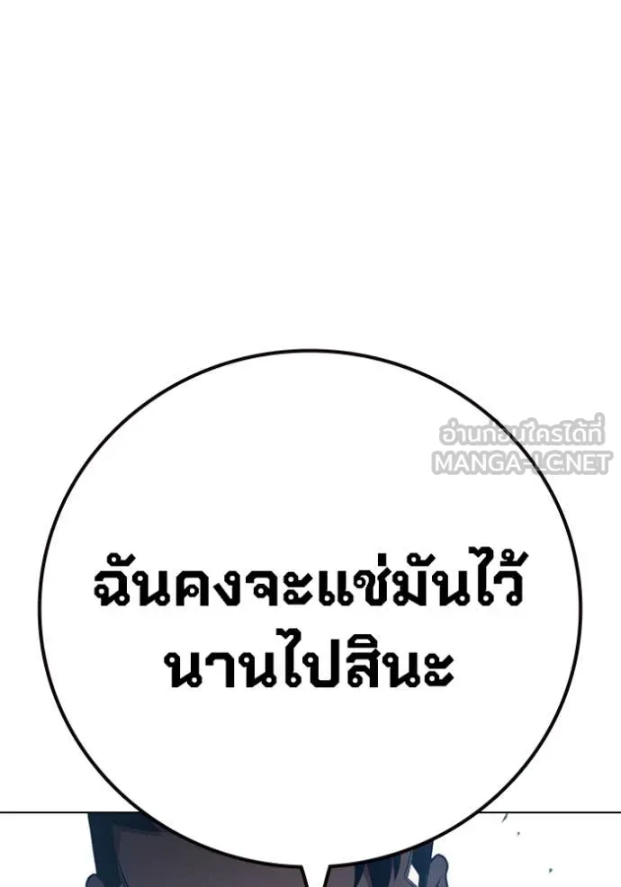 หน้า 172 จาก 226
