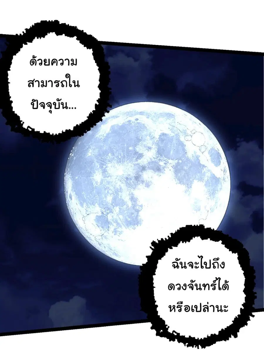 หน้า 6 จาก 36