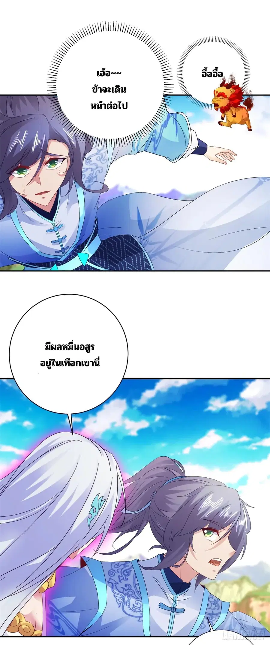 หน้า 20 จาก 29