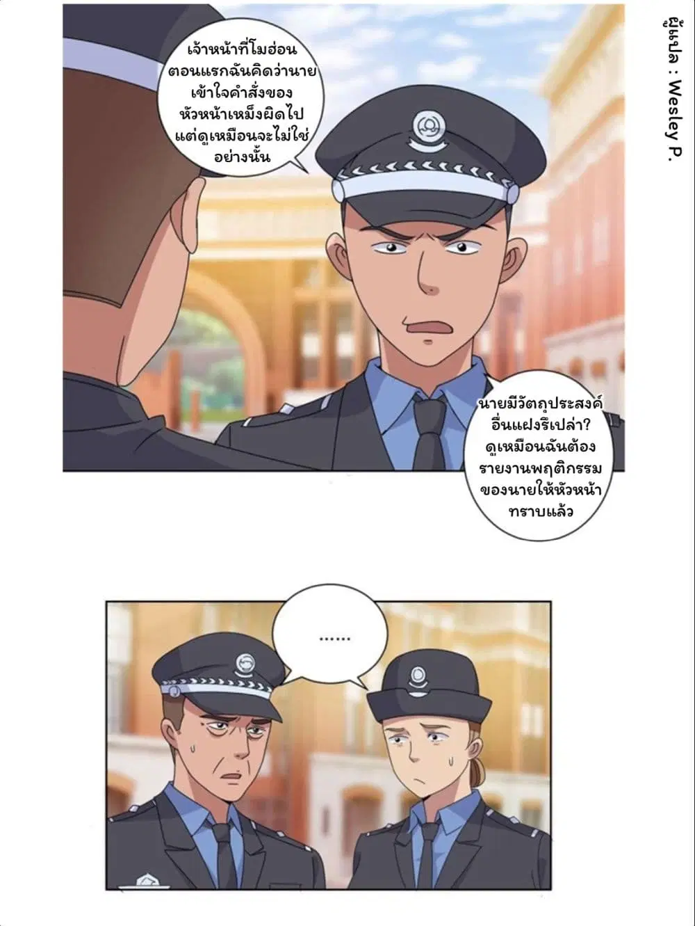 หน้า 12 จาก 24