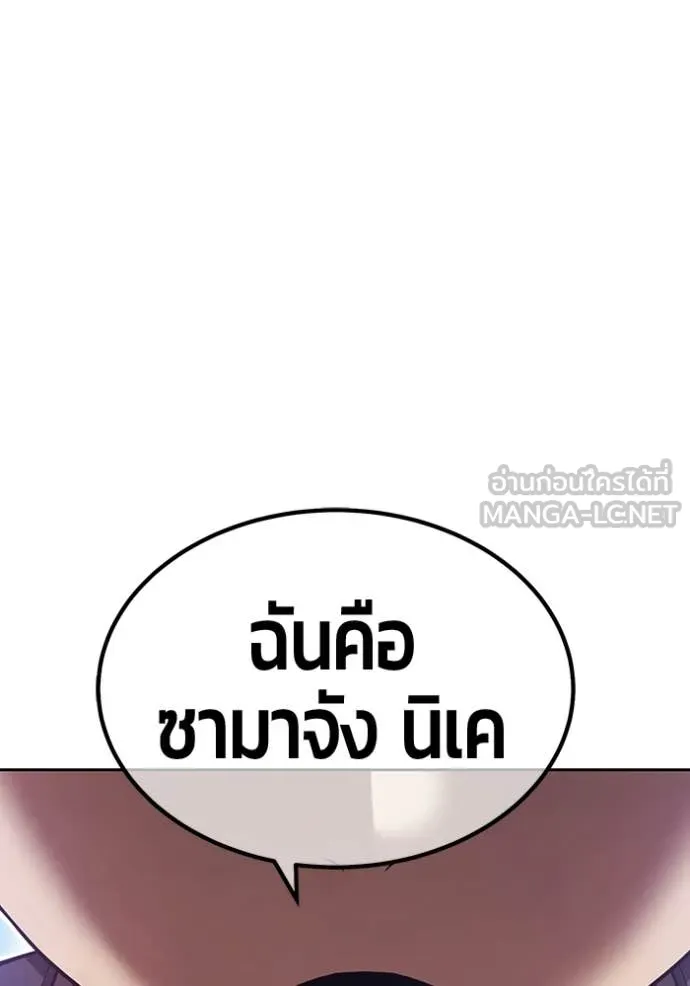 หน้า 339 จาก 348