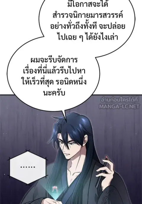 หน้า 74 จาก 127