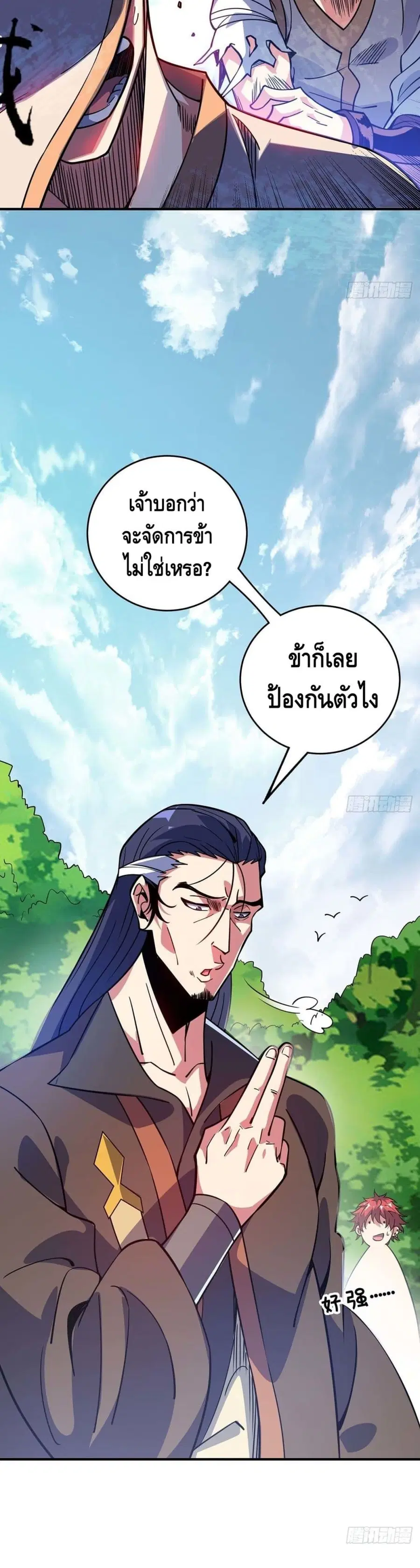 หน้า 20 จาก 22