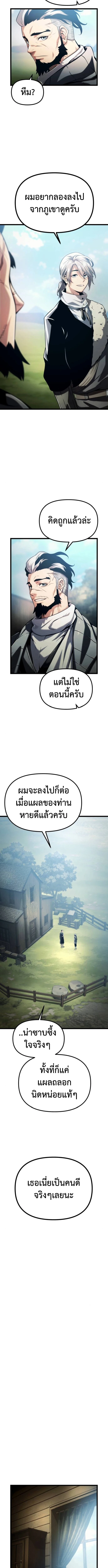 หน้า 5 จาก 22