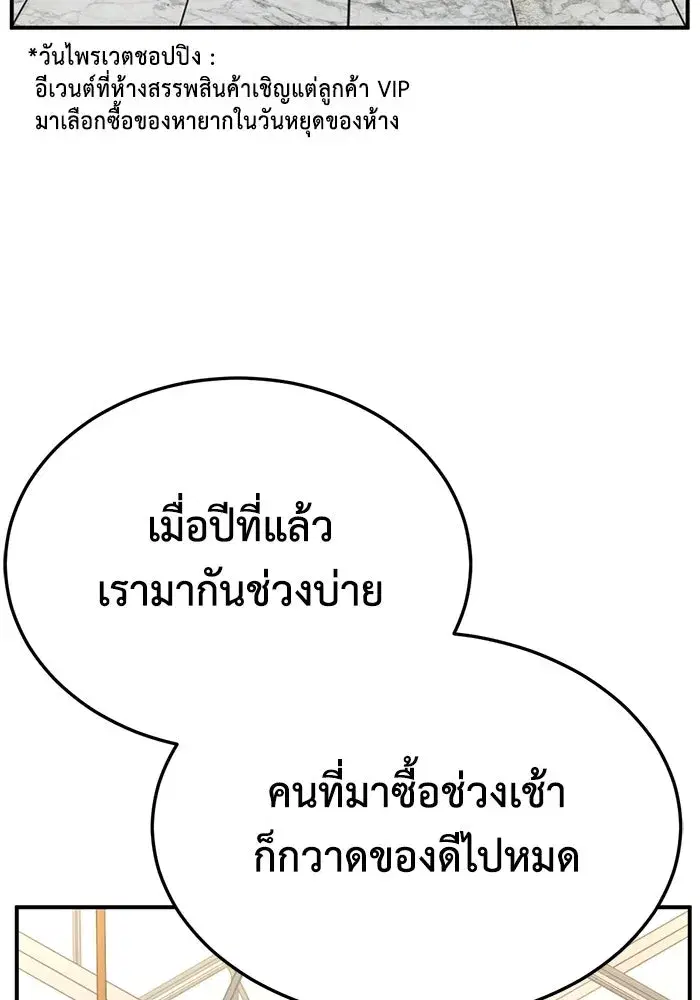 หน้า 83 จาก 175