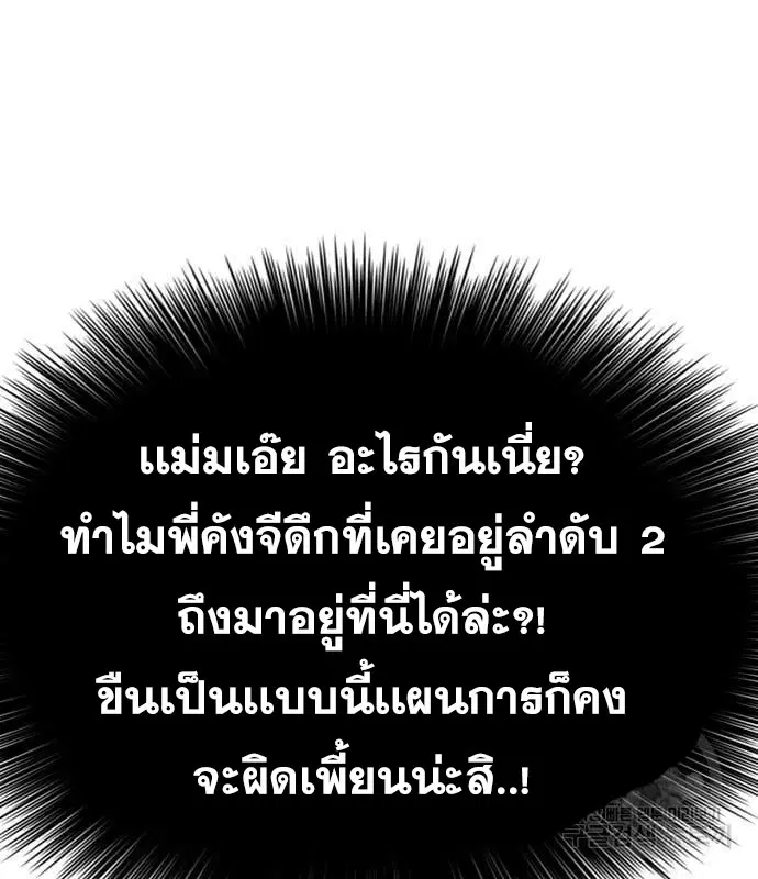 หน้า 77 จาก 195