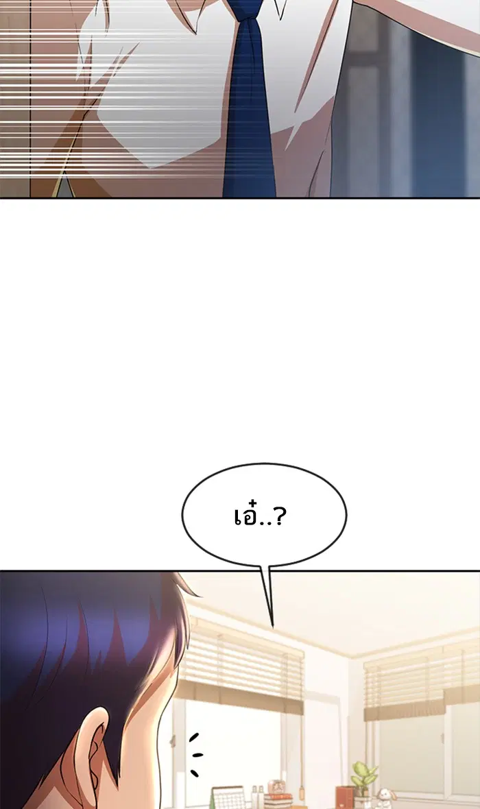 หน้า 47 จาก 116